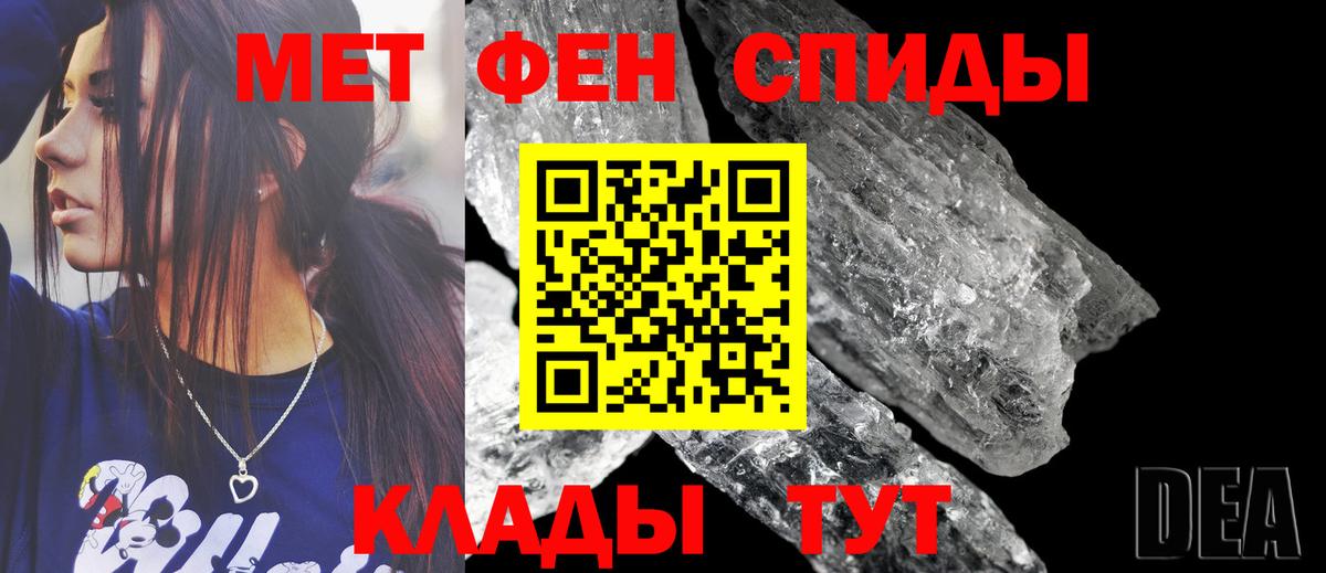 АМФЕТАМИН  Вход с VPN  Артёмовский  Амфетамин  Амфетамин 98% 