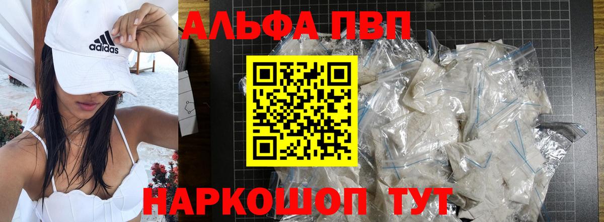 Alfa_PVP СК Артёмовский