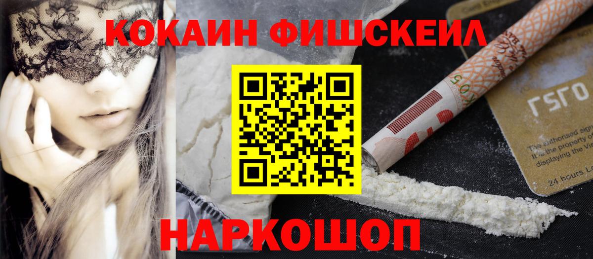 Кокаин Перу Артёмовский