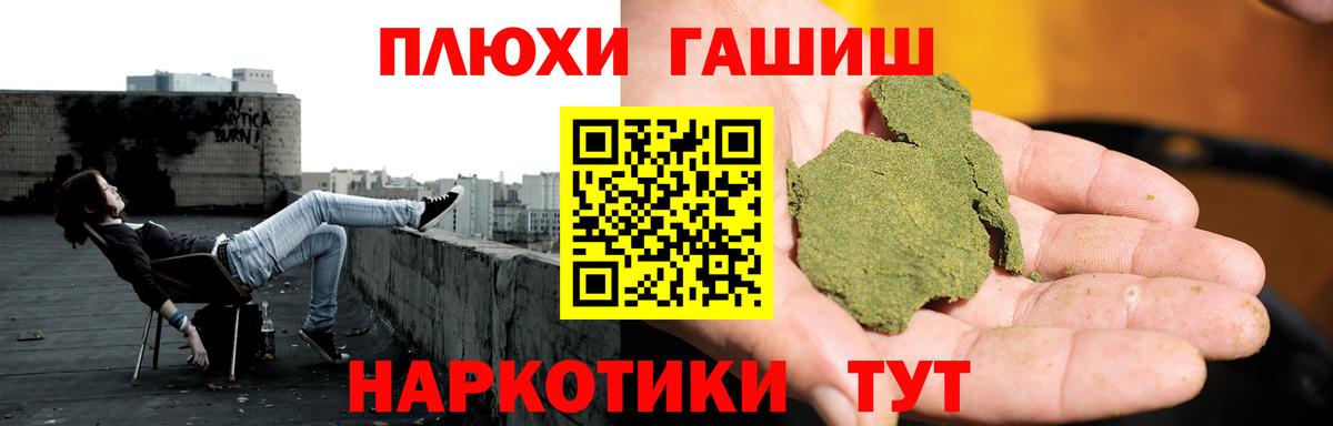 ГАШ Изолятор Артёмовский