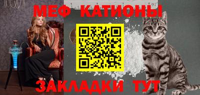 мефедрон мука Анжеро-Судженск