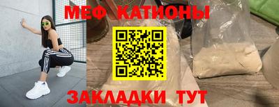 мескалин Ангарск