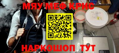 ГАЛЛЮЦИНОГЕННЫЕ ГРИБЫ Анапа