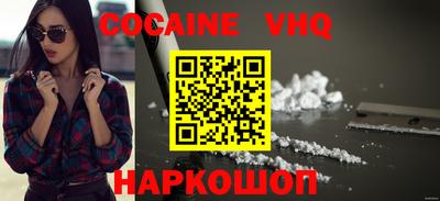 ГАЛЛЮЦИНОГЕННЫЕ ГРИБЫ Анапа