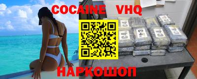 мескалин Ангарск