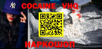 бошки Ачхой-Мартан