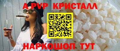 ГАЛЛЮЦИНОГЕННЫЕ ГРИБЫ Анапа