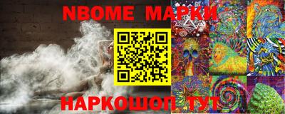 ГАЛЛЮЦИНОГЕННЫЕ ГРИБЫ Анапа