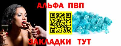 мефедрон мука Анжеро-Судженск