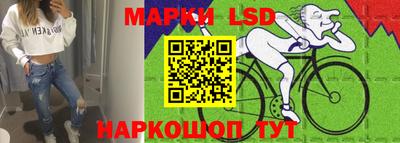 ГАЛЛЮЦИНОГЕННЫЕ ГРИБЫ Анапа