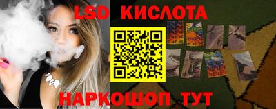 ГАЛЛЮЦИНОГЕННЫЕ ГРИБЫ Анапа