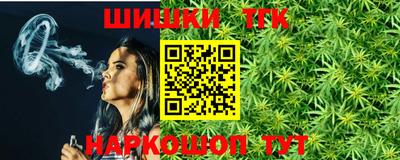 мескалин Ангарск
