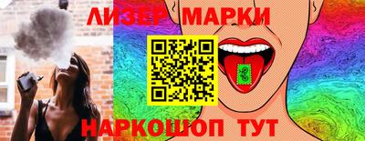 ГАЛЛЮЦИНОГЕННЫЕ ГРИБЫ Анапа