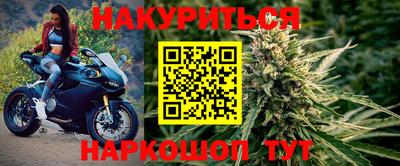 мескалин Ангарск
