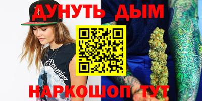 мескалин Ангарск