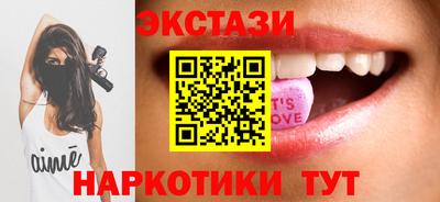 мефедрон мука Анжеро-Судженск
