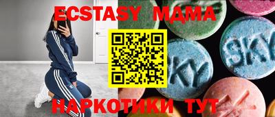 мефедрон мука Анжеро-Судженск