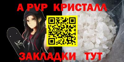 бошки Ачхой-Мартан