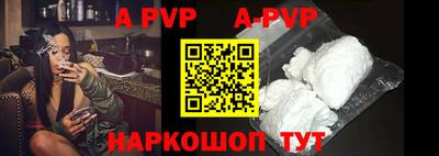 мефедрон мука Анжеро-Судженск