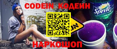 мефедрон мука Анжеро-Судженск