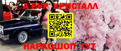 мефедрон мука Анжеро-Судженск