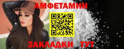 мефедрон мука Анжеро-Судженск