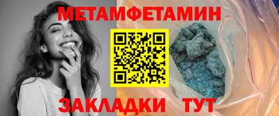 мефедрон мука Анжеро-Судженск