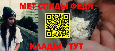 мескалин Ангарск