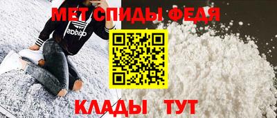 мефедрон мука Анжеро-Судженск