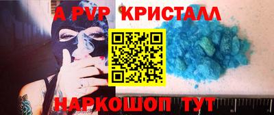 ГАЛЛЮЦИНОГЕННЫЕ ГРИБЫ Анапа