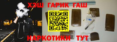 мескалин Ангарск