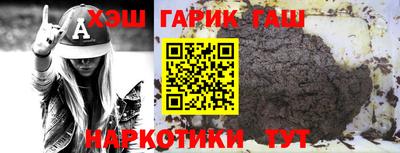 метадон Аша
