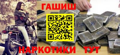 мескалин Ангарск