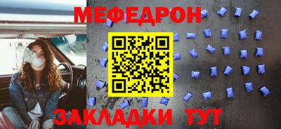 мескалин Ангарск
