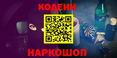 мефедрон мука Анжеро-Судженск