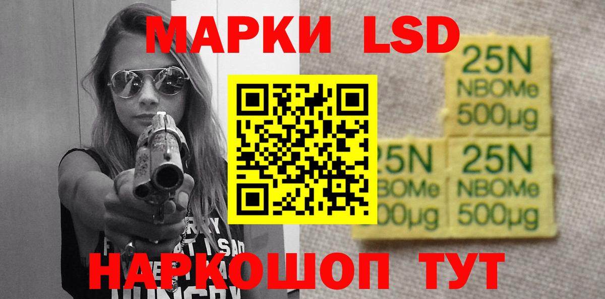 ЛСД экстази ecstasy Артёмовский