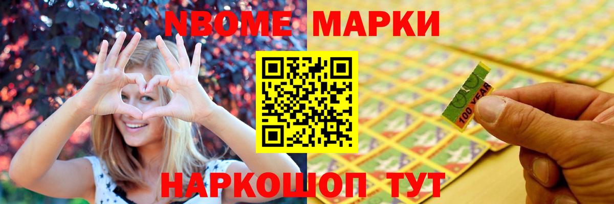 Артёмовский  Лсд 25 экстази ecstasy  Вход с VPN 