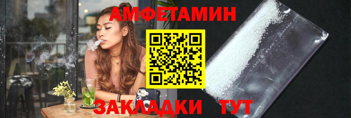 COCAIN  Вход с VPN  МЕФ   Артёмовский  Канабис  ГАШИШ  ГЕРОИН 