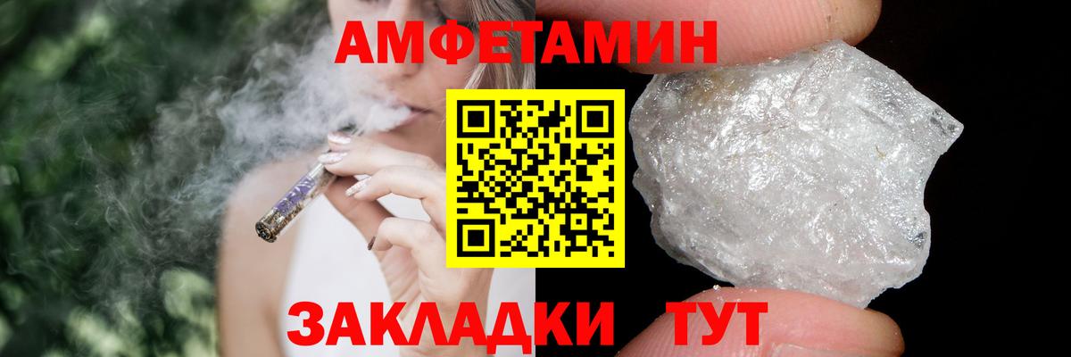 Метамфетамин Methamphetamine  Первитин  Артёмовский  Вход с VPN 