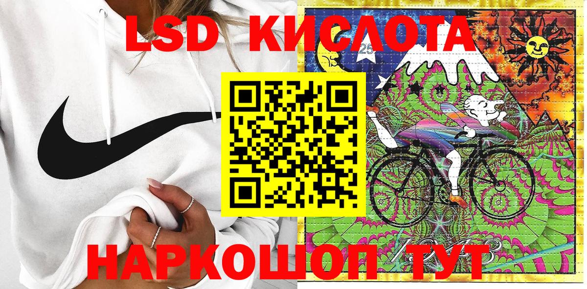Марки N-bome 1500мкг Артёмовский