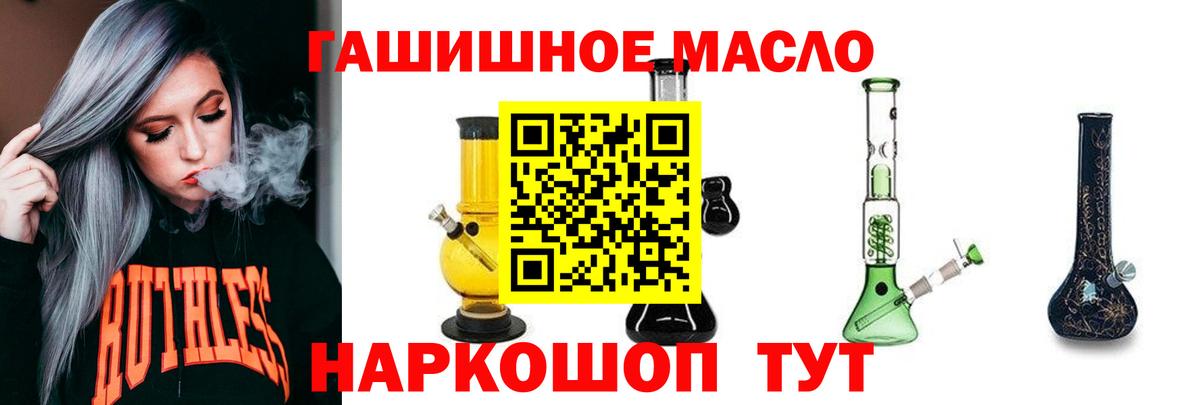 Дистиллят ТГК концентрат Артёмовский