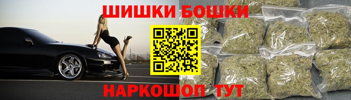 Конопля тримм  Канабис White Widow  Артёмовский  Вход с VPN  Канабис White Widow  Конопля Amnesia 