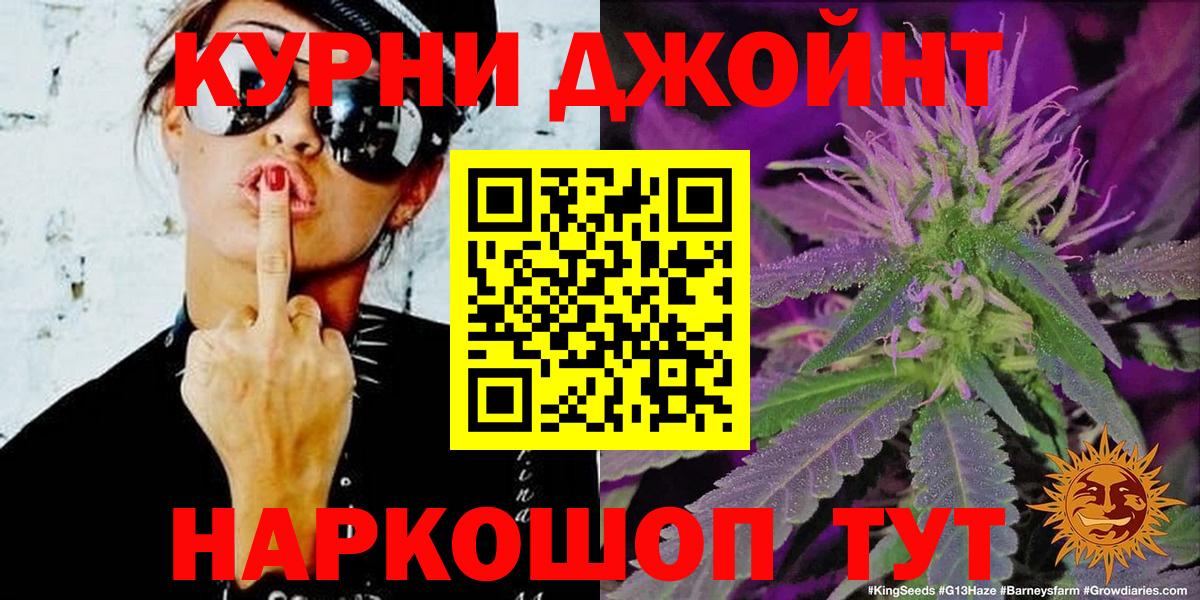 Марихуана тримм Артёмовский